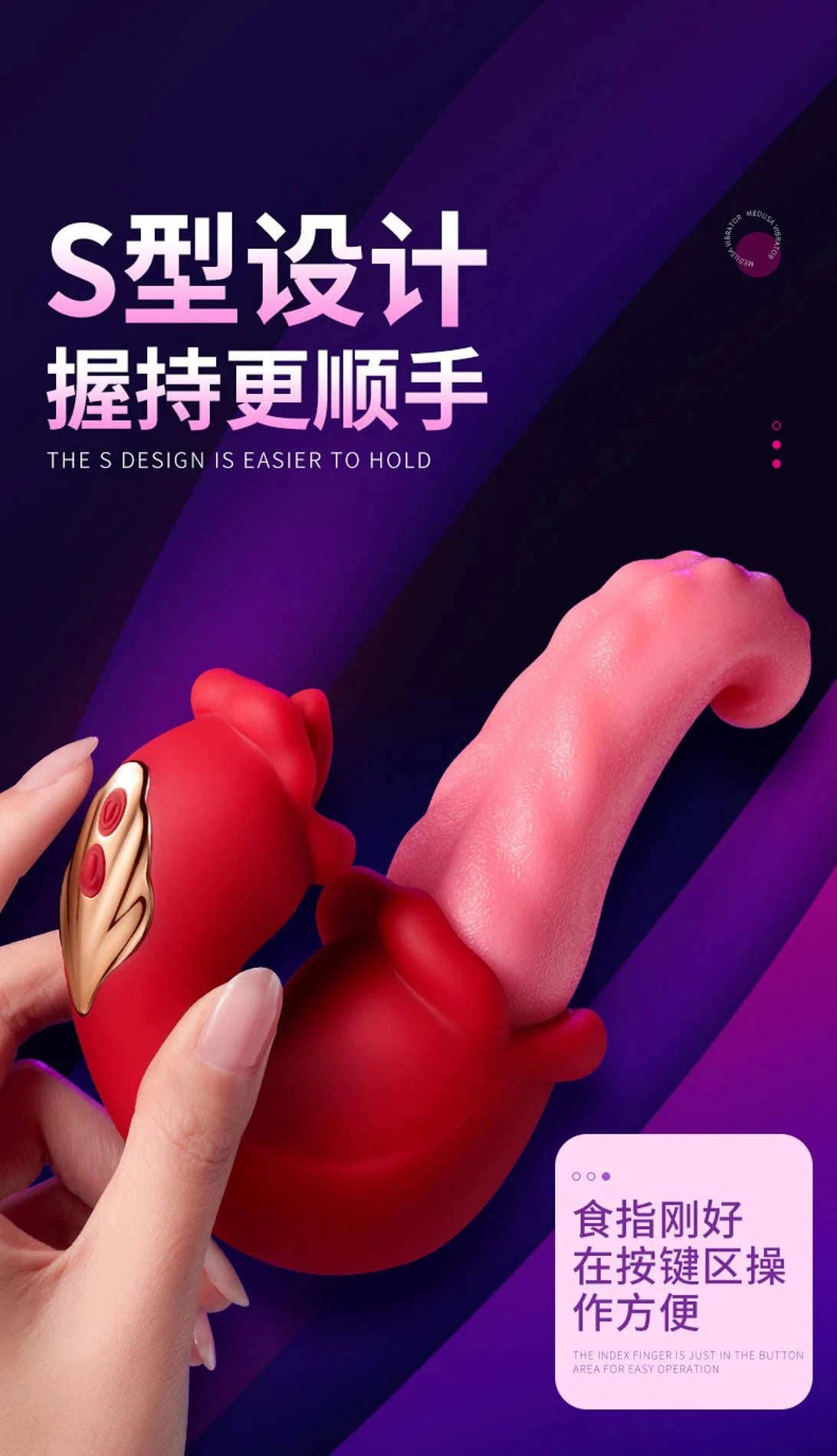 Medusa Licker