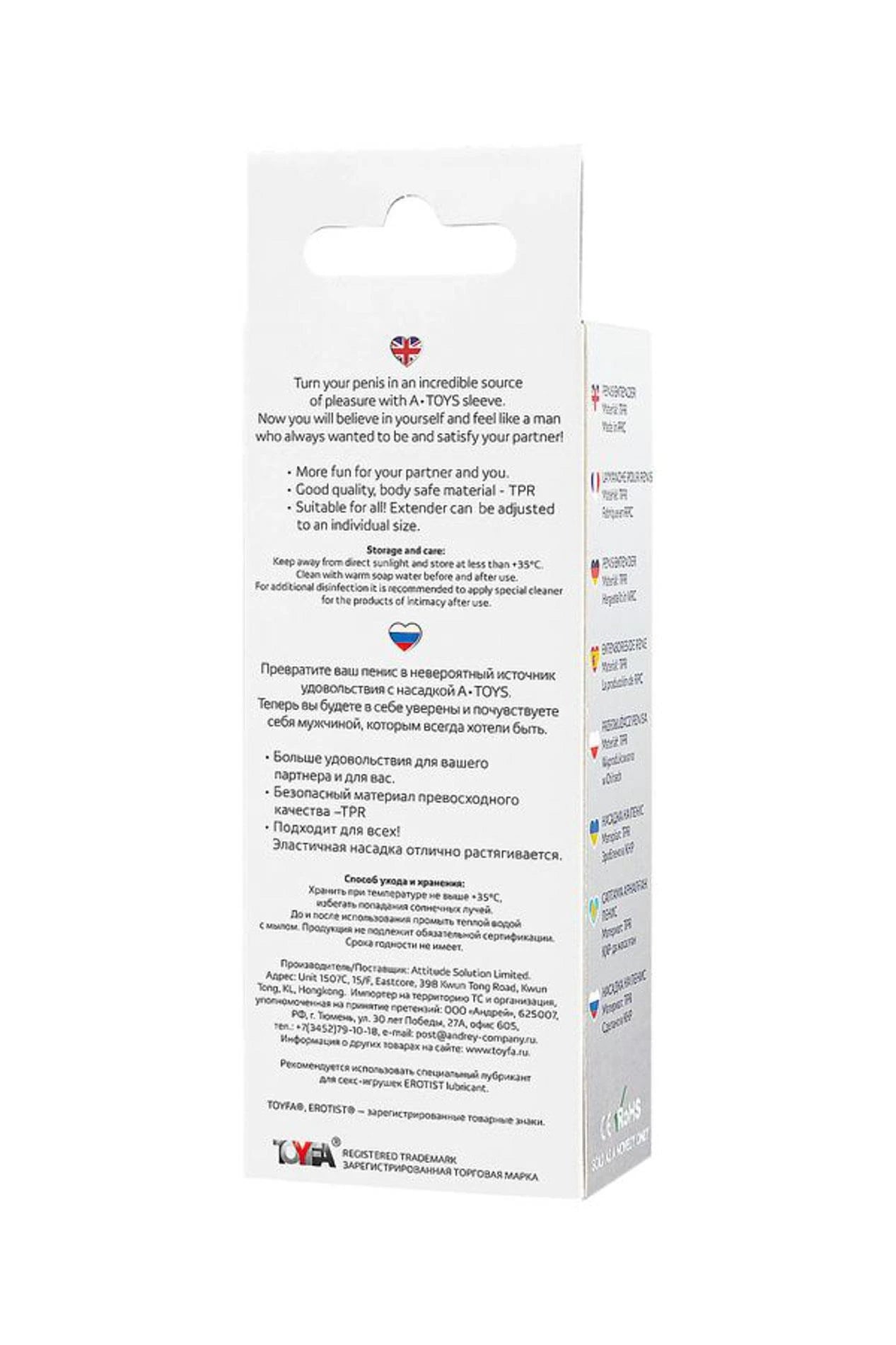 A-TOYS Penis Extender 15.2 cm Sleeve Transparent