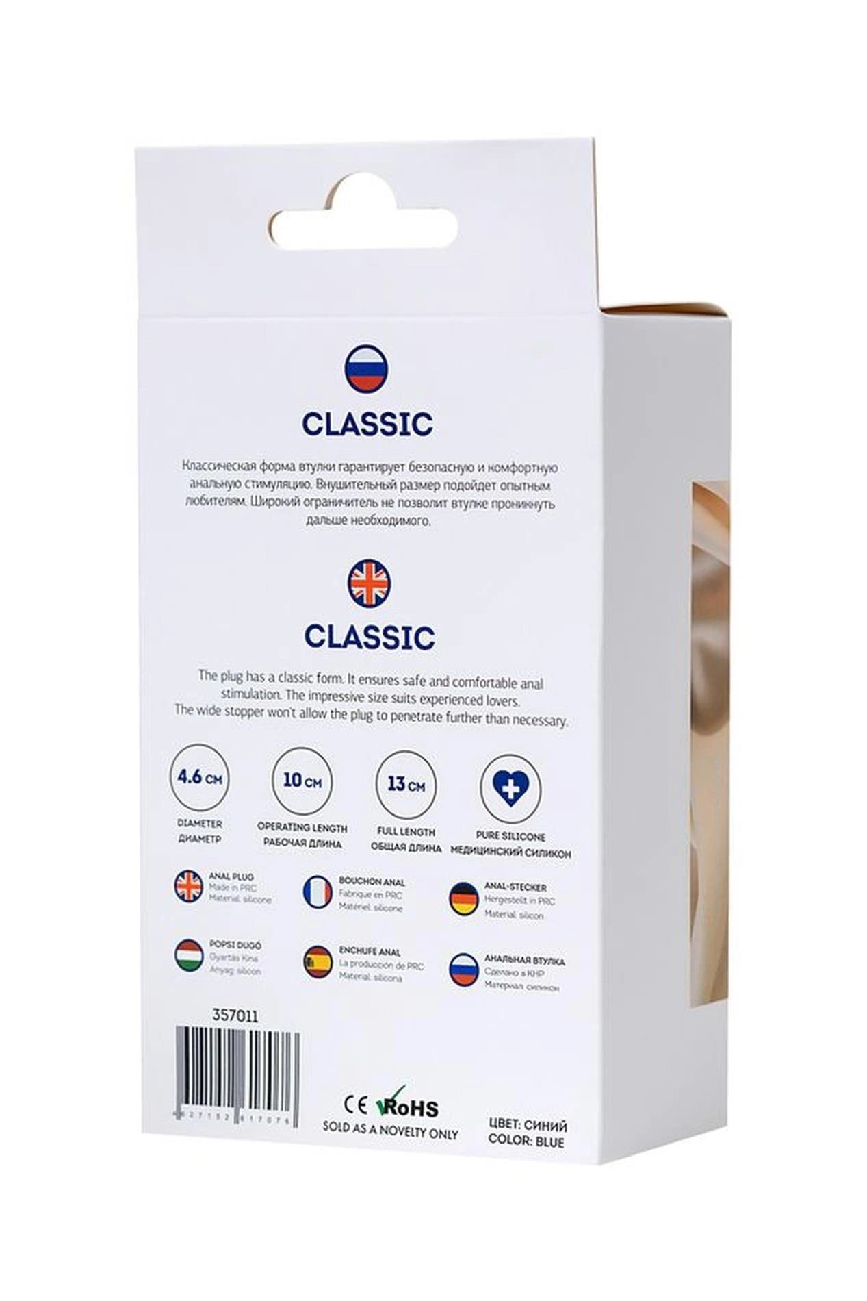ToDo Classic Blue Plug Anal L