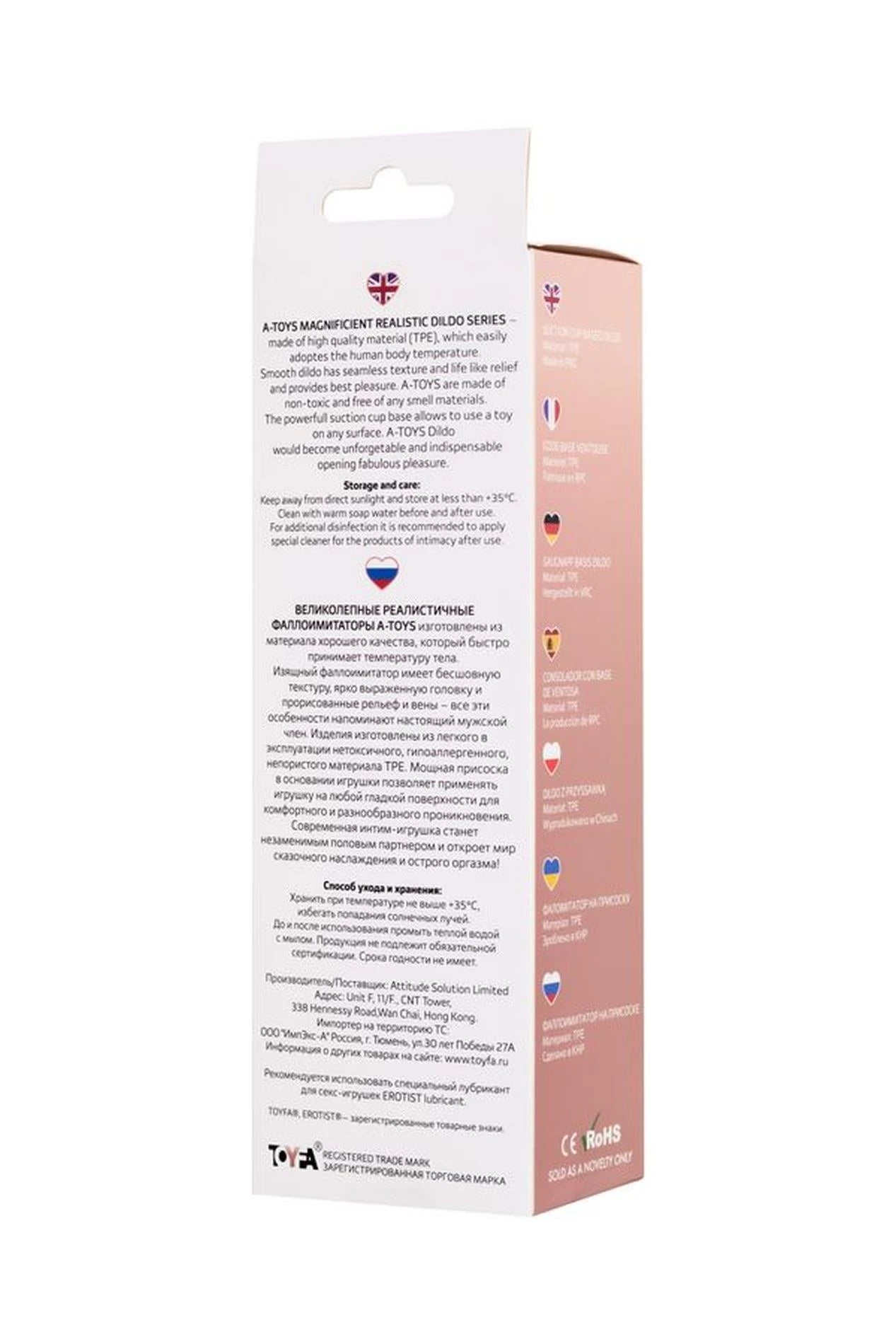 A-TOYS, Realistic Dildo, TPE, Flesh, 16.5 cm