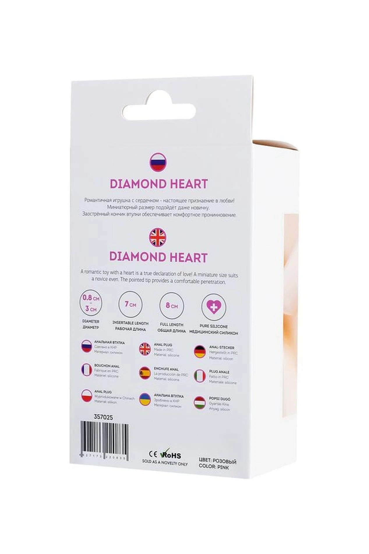 Plug Anal Cœur Diamant