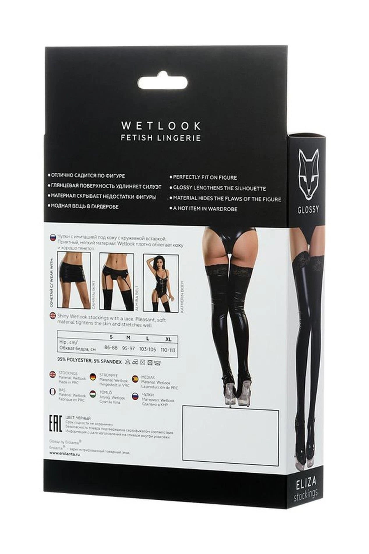 Glossy Shiny Wetlook stockings with lace ELIZA - black S