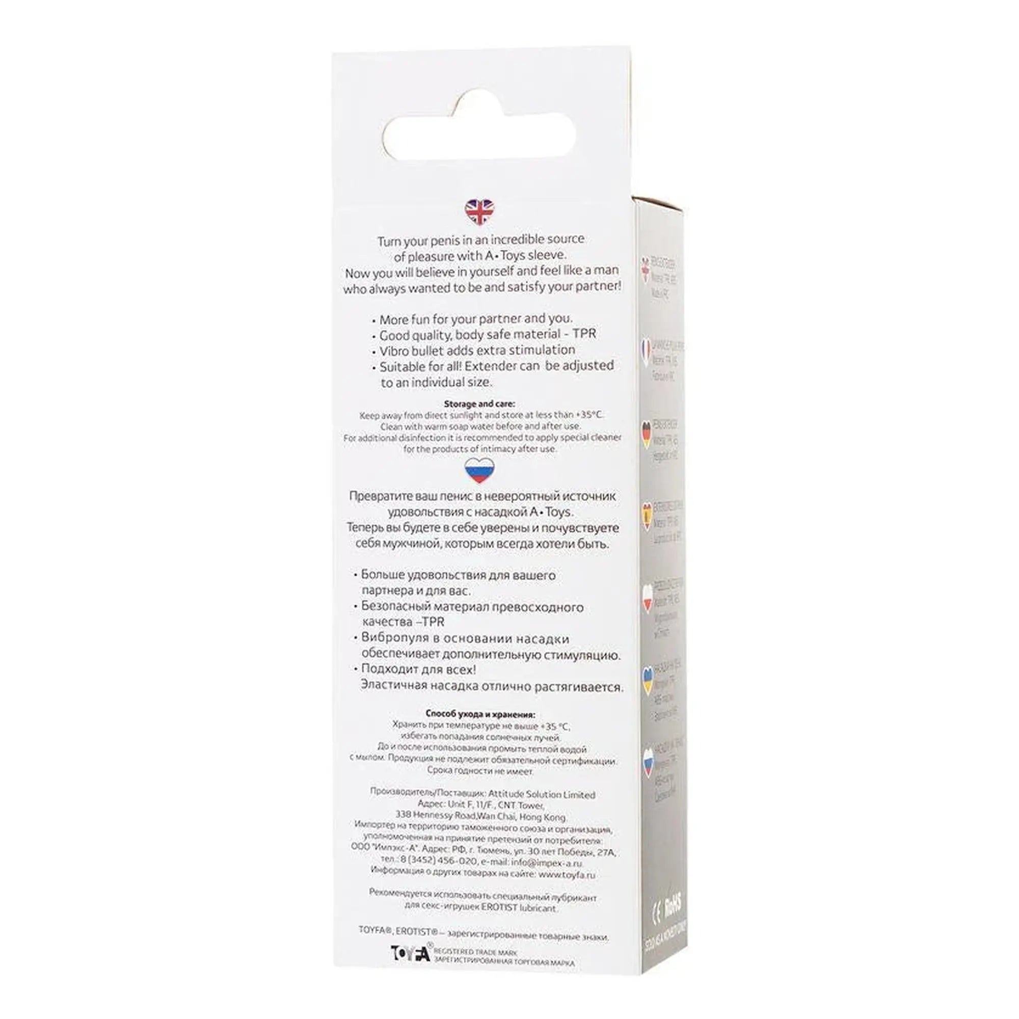 Sleeve TOYFA A-Toys Fril, with vibro bullet, TPR, transparent, 13,4 cm