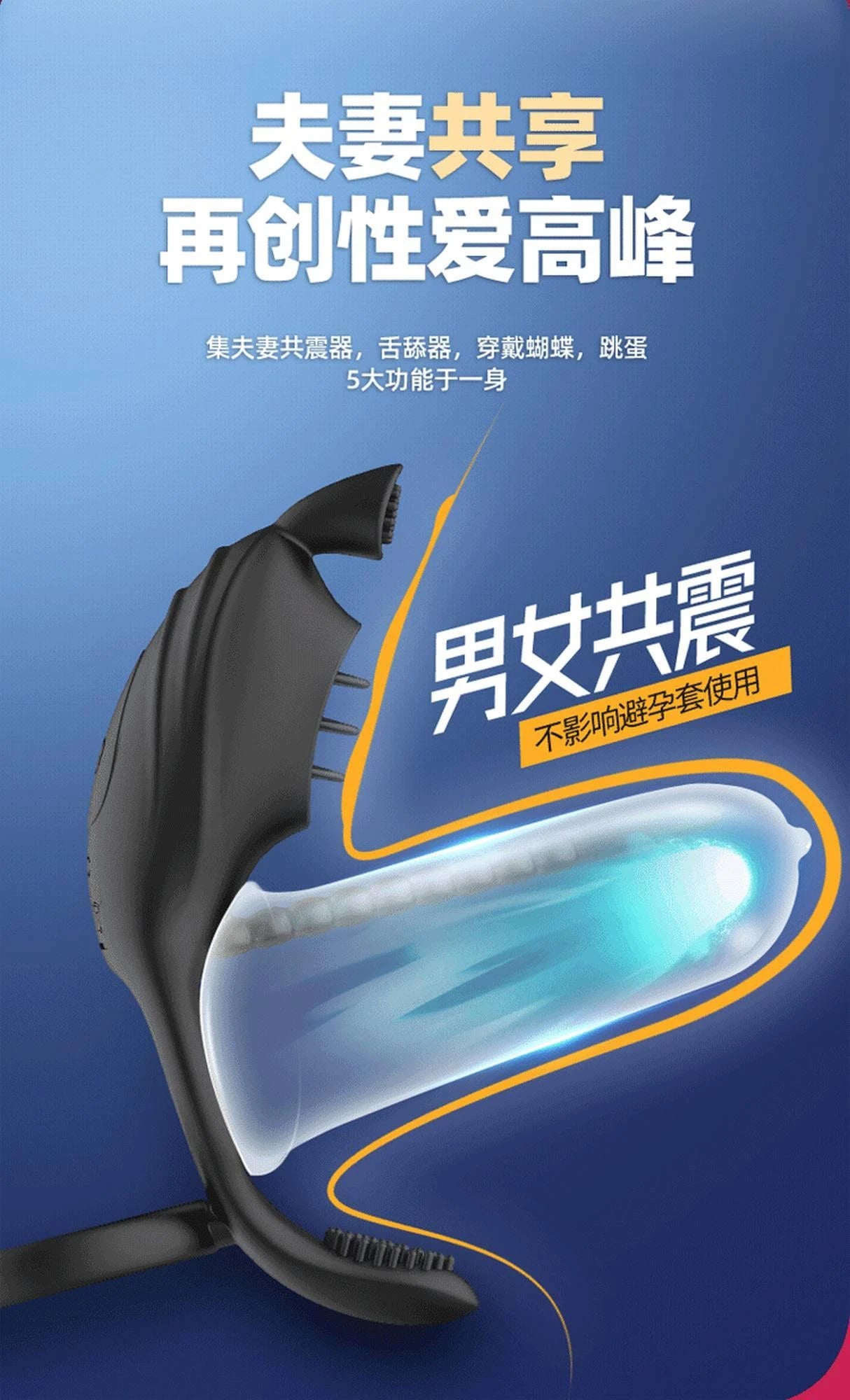 Vibration penis ring