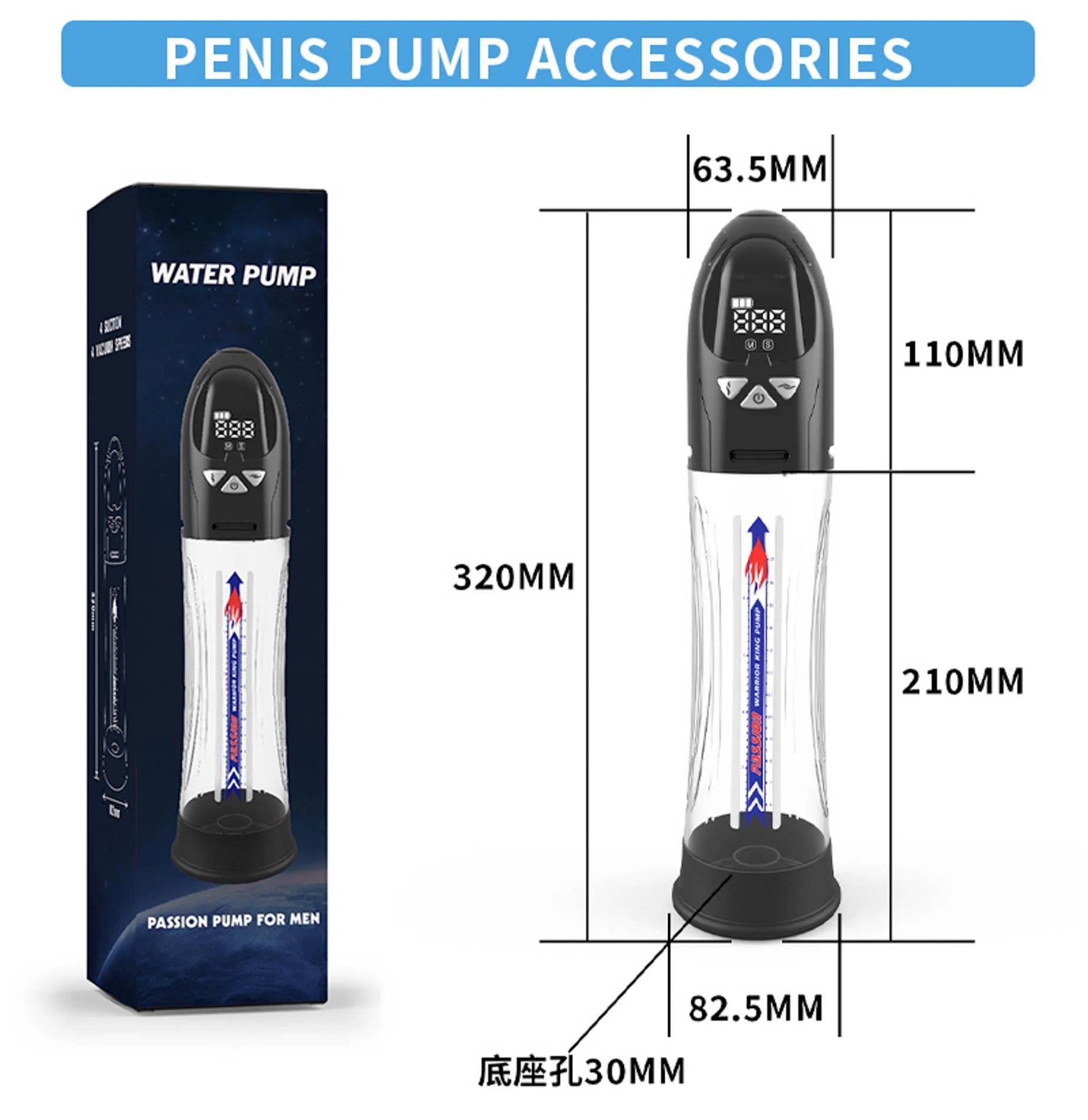 Pompka- PASSION PUMP, PREMIUM RECHARGEABLE AUTOMATIC WATERPROOF LCD PUMP