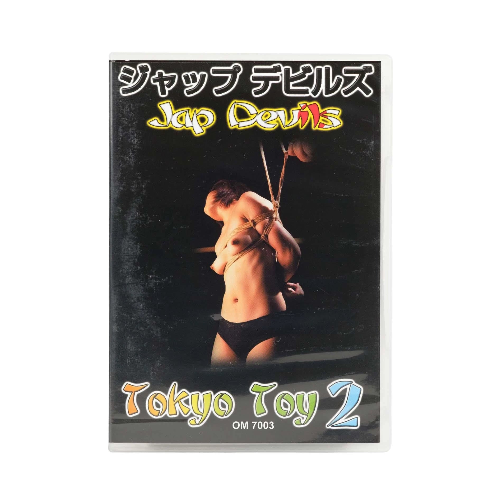 Tokyo Toy 2