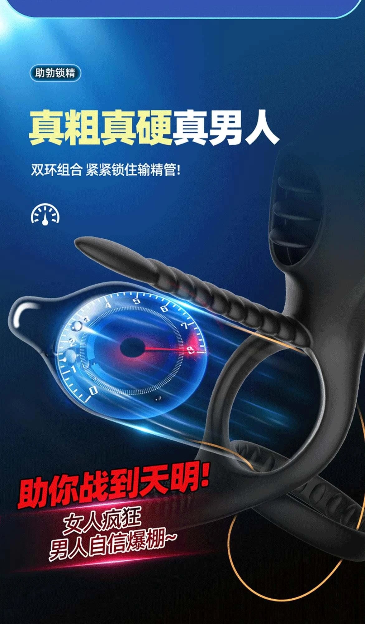 Vibration penis ring