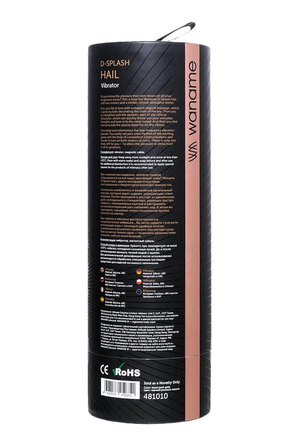 Vibromasseur WANAME D-SPLASH HAIL irréaliste, silicone, noir, 23,8 cm