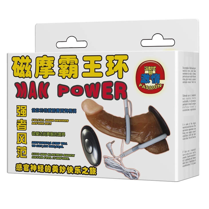 BAILE - Man Power - French Impulsion