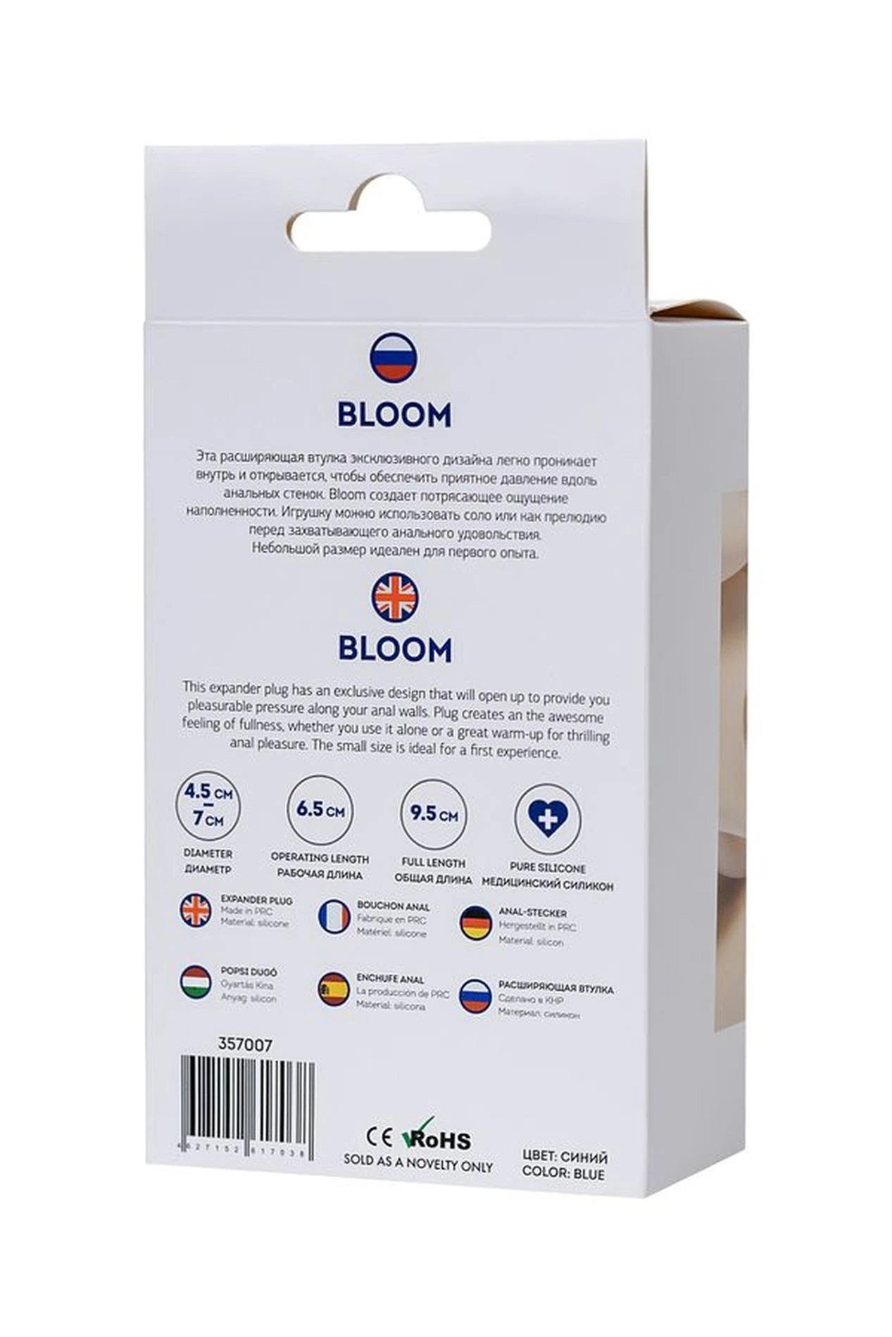 ToDo Bloom Blue Expander Plug L