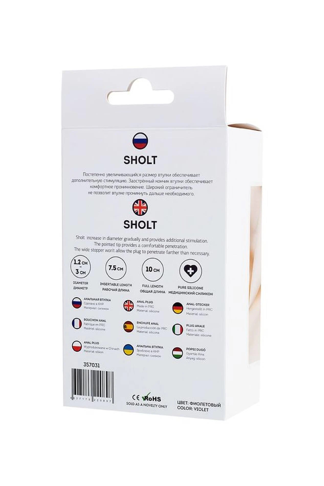 Sholt Anal Plug