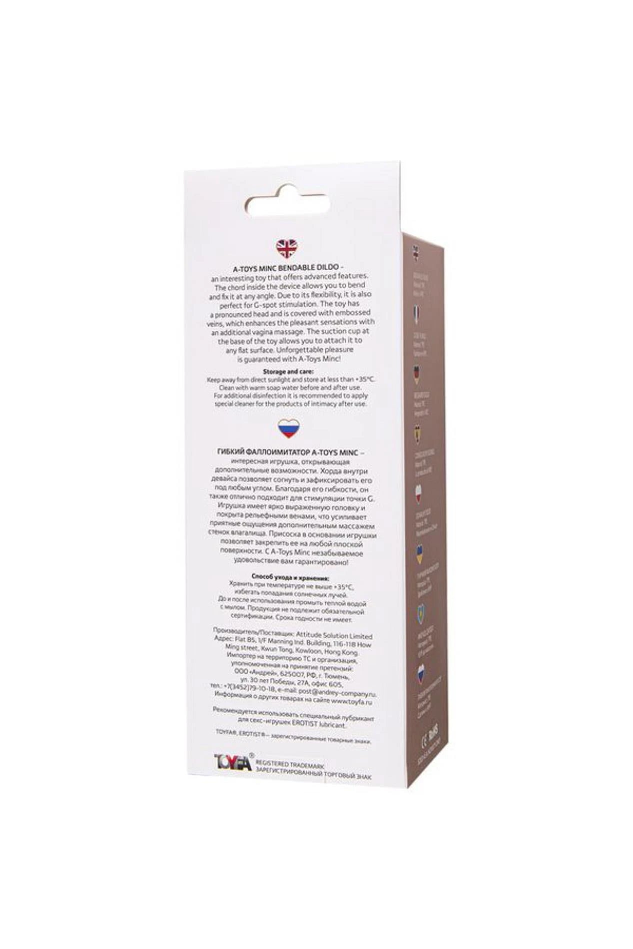 Dildo A-Toys by TOYFA Minc, TPE, 21 cm